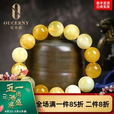 OUCERNY / Ou Cai Ni 천연 밀랍 컨 포멀 Duobao 팔찌 꽃 왁스 호박 팔찌 여성 모델