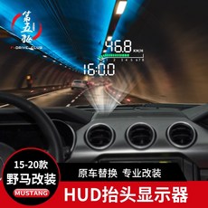 머스탱hud