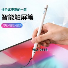 갤럭시탭 터치펜 펜슬 S3 S4 S6 9.7 10.1 S5E 10.5 A2 A6 S 9.6 S 8.0 태블릿 펜, 해외배송 시일 소요개, 아이보리