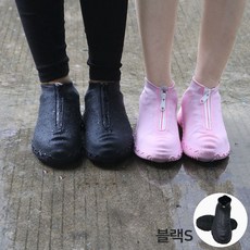 구두방수커버