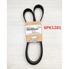 스포티지r외부벨트