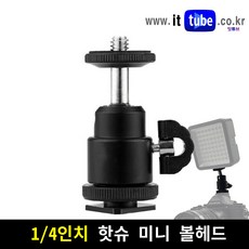 카카오프렌즈삼각대