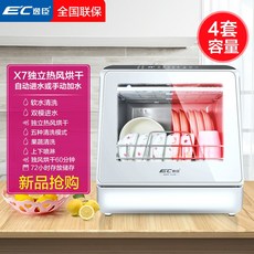 업소용식기세척기크기