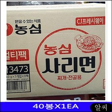 사리면 멀티 분식재료 영양간식 농심 40봉X1EA 대용량식자재 업소용식자재 vtzo, RCMK 1