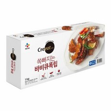 CJ 스페인산 로인립 크레잇 쏙 빠지는 바비큐폭립 3-4인분 1kg, 1개