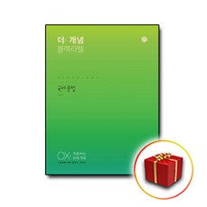 블랙라벨문법