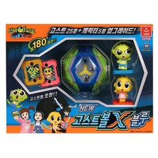 신비아파트 NEW 고스트볼X 블루 세트, 2세트, 1개