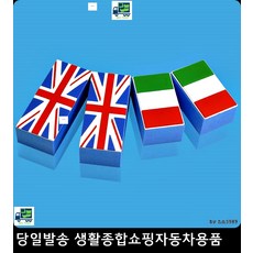 예쁜도어쿠션