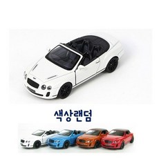 벤틀리트라이크