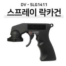 DEVA 스프레이 락카건 분사건 DV-SLG1411 캔건 페인트 도색, DEVA 스프레이 락카건 DV-SLG1411, 1개