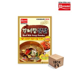 [무료배송][화미]갈비탕분말1kg, 5개, 1kg