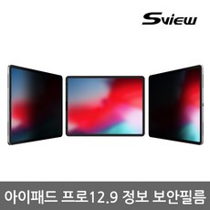 아이패드프로12.95세대필름