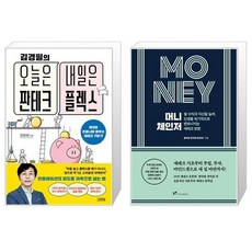 money절약왕