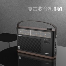 노벰버 글로벌 휴대용라디오 팬더 T51 휴대용트 올 것이다 노년 인 클래식 구식의 반도체 FM 방송 레트로, 블랙 함 팬더 이어폰 _충전기 _리튬