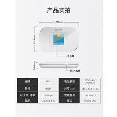 u+lte에그포켓파이