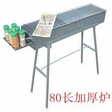 바베큐그릴 관절큐용냄비 대야외 가정용 향기 휴대용 두꺼운 숯 80직사각형 택배 양꼬치 대형 구이, T12-원하지 않는 의치수 제발 고객센터연락