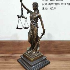 대법원동상