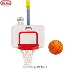 리틀타익스걸이식농구대