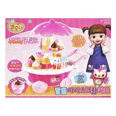 콩순이아이스크림카트