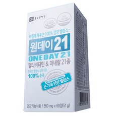 종근당건강 원데이21 멀티비타민 & 미네랄, 60정, 2개