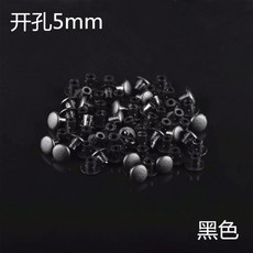 나사 캡 목재용 피스 플라스틱 구멍 마개 캐비닛 뚜껑 나사 원형 마개 장식 덮개 5mm 6mm 8mm 10mm, 5mm블랙-100개