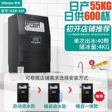 영업용사무실대형업소용제빙기35kg