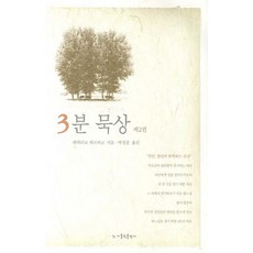 바르바로3