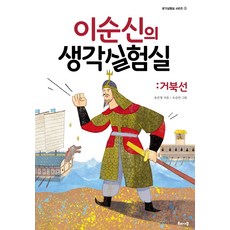 계의신결