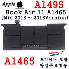 맥북에어a1495배터리