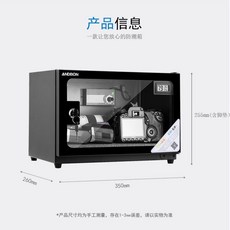카메라제습함20l