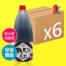 도리야키