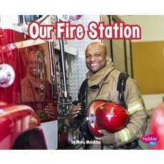 Our Fire Station Hardcover, Pebble Books