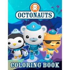 Octonauts Coloring Book : Octonauts의 여러 이미지가있는 아이들을위한 멋진 색칠 공부. 휴식을 취하고, 단일옵션