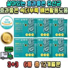 과민성장증후군