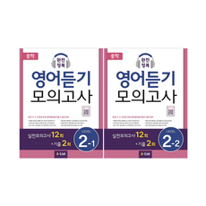 alist완전정복1-2