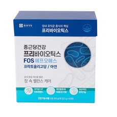 종근당건강프리바이오틱스fos에프오에스