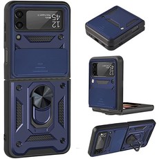 갤럭시z플립3kt기변