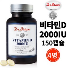 닥터피엔티비타민d