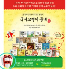 국시꼬랭이 TOP01