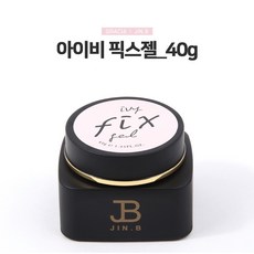 [그라시아] 진비아이비픽스젤(논와이프타입) / 2종(25g 40g), 40g