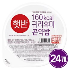 햇반 귀리흑미곤약밥, 150g, 24개