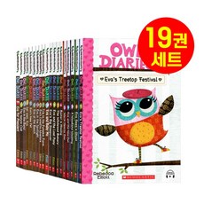 국내 당일발송 아울다이어리 18권+1 영어원서 Owl diaries 음원제공 - 에릭칼보드북