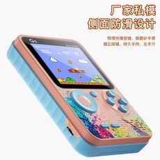 슈퍼마리오게임기