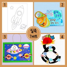 브이텍흔들말자동차