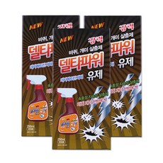 델타파워