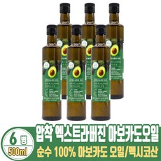 엑스트라버진 아보카도 오일 기름 압착 아보카도유 100% 먹는법, 6병, 500ml