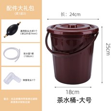 필터물통 티 찌꺼기 차테이블 쓰레기 여과 못 쓰게 함 버켓 배출 물탱크 쿵푸 다기 부품 가정용 미니 3447996749, 쓰리 피스이다 커피 토트 차통 큰사이
