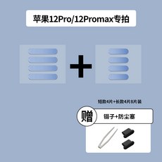 핸드폰충전구이어캡.