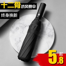 3인용유모차