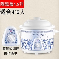 슬로우쿠커기계식